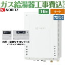 yI[gz yyVtH[F菤izyHZbgii{{Hjz [GT-1670SAW-TB-BL-LPG-15A+RC-J101E] PSrC` m[c KX VviI[gj 16 Rt yvpKXz