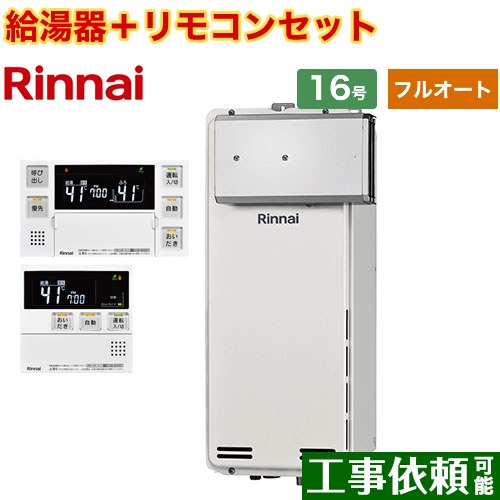 [RUF-SA1615AA-A-LPG+MBC-240V-A] 륳ַ ʥ  ե륪 16 ³¡15A...