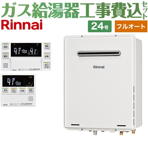 楽天市場】ruf-a2405aw(b)の通販 楽天市場】ruf-a2405aw(b)の通販