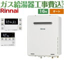 【オート】 【楽天リフォーム認定