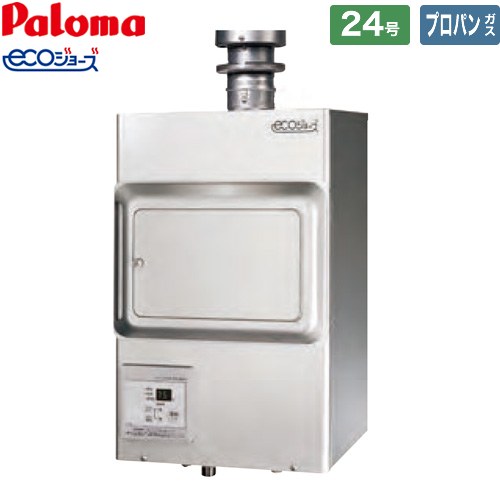 乐天商城 - [PH-E2421HE-LPG] 屋内壁掛型 パロマ ガス給湯器 排気フード対応形 24号 接続：給水20A(R3/4)、ガス15A(R1/2)、排気筒外径φ80mm エコジョーズ 【送料無料】【プロパンガス】