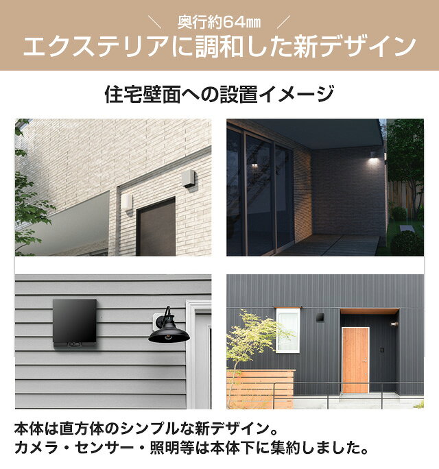 [VL-CX500XA-K] 屋外センサーカメラ（ドアホン専用） パナソニック 防犯カメラ 電...