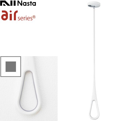 [KS-NRP020-WGR] AirHoop エアフープ ナスタ 室内物干しユニット 天井取付タイプ S・M・L1本入 耐荷重8kg（1本当り） ホワイト×グレー 【送料無料】当商品の取付工事はお受けできません