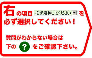 【工事費】ビルトインガスコンロのみ※ページ下部にて対応地域・工事内容を ご確認ください。