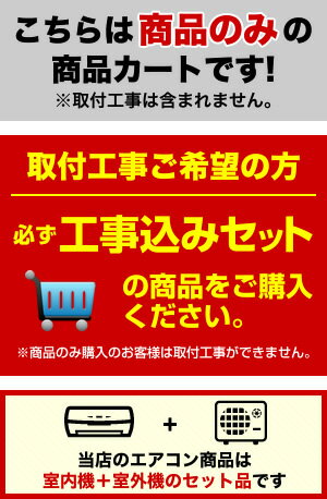 [RAS-G562R-W] 東芝 ルームエアコン 快適機能充実モデル 冷房/暖房：18畳程度 大清快 G-Rシリーズ 単相200V・20A ホワイト 【送料無料】