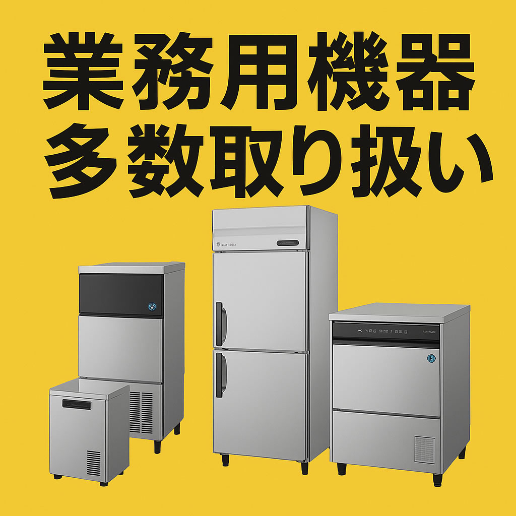 関西トリカエ隊楽天市場店の[SMW-1902G] 業務用電子レンジSMWシリーズ フクシマガリレイ 業務用機器 総庫内容量：19L 50Hz/60Hz 共用 【送料無料】｜アングル2