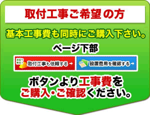 [SRT-B306DM] EXシリーズ 三菱 エコキュート フルオートW追いだき タンク容量：300L 2〜4人用 一般地仕様 角型 リモコン別売 脚部カバー別売 【送料無料】【メーカー直送のため代引不可】 2