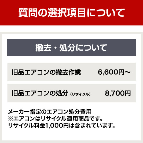 【楽天リフォーム認定商品】【工事費込セット（商品＋基本工事）】 [S403ATVP-W] VXシリーズ ダイキン ルームエアコン 換気できるスタンダードエアコン 冷房/暖房：14畳程度 ホワイト 3