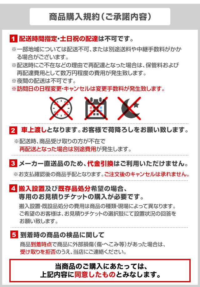 [HRF-150AFT3-1] 業務用冷凍冷蔵...の紹介画像2