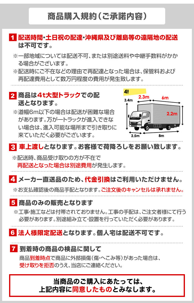[BF-125VZ] 125cmビッグファン 株式会社ナカトミ 工場扇 アルミ製 4枚羽根 消費電...