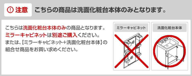 関西トリカエ隊楽天市場店の[FRVN-605YL-M-VP1H] Refra リフラ 水栓左タイプ マルチトラップ LIXIL 洗面化粧台下台 扉タイプ 間口：600mm スタンダード 扉：ホワイト 【送料無料】【メーカー直送品】【代引・土日祝配送・時間指定 不可】｜アングル2