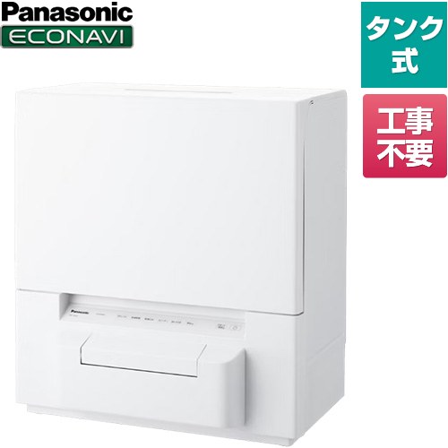【キーワード】Panasonic / 家庭用 / スリム食洗機 / 卓上食洗機　食器洗い機　食器洗い乾燥機 / 【　NP-TSP1-W　の後継品　】NP-TSP2-W 商品説明シリーズ ファミリー向け スリムタイプ タンク式 カラー ホワイト仕様・特徴 奥行きスリムで、分岐水栓の取付工事が不要のタンク式食器洗い乾燥機容量：食器点数24点 2〜4人用リフトアップオープンドア庫内容積：約36Lストリーム除菌洗浄仕上がりすっきり 「80℃すすぎ」最短約26分で洗浄「スピーディ」AIエコナビ標準使用水量：約9L（タンク式）消費電力量：約670Wh運転時間＜50Hz/60Hz＞：約93/88分運転音＜50Hz/60Hz＞：約39/約41dB電源コードの長さ：約1.9mサイズ 本体外形寸法：約 幅550×奥行341＜上433、下362＞×高さ600＜712＞mm※ ＜＞はドア開閉時の最大寸法重量 約18kg付属品排水ホース(1本・約1m)、 ホースバンド(1個・排水ホース用)、 お試し用食洗機専用洗剤(サンプル品)、 吸盤(1個)、 背面カバー(1個)、 小物入れ、 給水カップ発売日 2026年9月旧品番 NP-TSP1-W　の後継品　