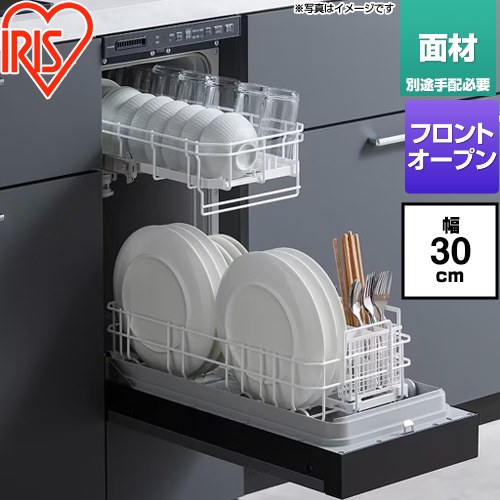 ▼この商品の関連商品はこちらドア面材ホワイト≪IDWP-BMW1≫ドア面材ブラック≪IDWP-BMB1≫≪GUARANTEE-DISH-5YEAR≫≪GUARANTEE-DISH-8YEAR≫≪GUARANTEE-DISH-10YEAR≫≪CONSTRUCTION-DISH≫【キーワード】リビッシュ スリムサーティ / ビルトイン / IRIS OHYAMA / リビッシュスリム30 / 食器洗い機 / 食洗機 / ビルトイン食洗機 / 本体のみ / 面材 / コンパクト / フロントオープンIDW-BMF301-B 商品説明シリーズ LiBish slim30 幅30cmコンパクトタイプカラー ブラック仕様・特徴 スリム設計でも収納スペースを確保しつつ、大容量でパワフルな洗浄力を発揮し、家事の時短にも貢献。省スペースのキッチンでも無理なく設置できる、新しいカタチのビルトイン食洗機「LiBish（リビッシュ） slim30」です。ドアタイプ：ドア面材タイプ食器点数：約6人分(44点)幅：幅30cm奥行60cm対応ドアの開き方：フロントオープンタイプ2×2パワフルジェット除菌洗浄庫内容量：約56L電源：AC100V(50/60Hz共用)電源コードの長さ：約1.9m洗浄方式：回転ノズル噴射式すすぎ方式：ためすすぎ乾燥方式：ヒーターとファンによる強制排気乾燥※ビルトイン食器洗い乾燥機本体にドア面材は付いておりません。別途お客様にて手配が必要です。※ドア面材なしでは使用できません。サイズ 外形寸法：幅298×奥行588×高さ805〜855mm重量 質量：約25kg（本体、かご、小物入れ）発売日 2026年4月
