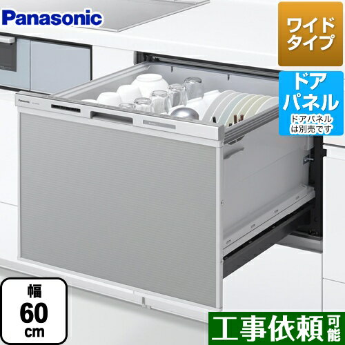 [NP-60MS8S] パナソニック 食器洗い乾