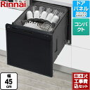 ▼この商品の関連商品はこちら キャビネット　≪GUARANTEE-DISH-5YEAR≫ 【キーワード】食器洗い機 / 食洗機 / ビルトイン食洗機 / 商品＋基本工事費セット / 取り付け工事込み / ドアパネル / コンパクト / スライド 【　RSW-404A-B　の後継品　】RSW-405A-B-KJ 商品説明シリーズ 標準 スライドオープンタイプカラー ブラック仕様・特徴 ビルトイン約5人分(40点)幅45cm奥行65cm対応バイタル除菌洗浄スリムラインフェイスサークルラック化粧パネル対応ビルトイン食洗機食器洗い機コンパクトタイプ買替タイプ【RKW-405A-Bの同等品】スムーズラックポジションサインオールトップコントロールクイックスタート機能予約運転（4時間固定）からっとキープソフト排気ワンタッチドア※ 化粧パネルは付属されておりません。既設の化粧パネルを転用できない場合もあります。化粧パネル無しでご使用いただくか、オプション品の化粧パネルをご利用ください。　商品構成 食器洗い乾燥機：RSW-405A-B×1工事費：CONSTRUCTION-DISH×1付属品銀イオンカートリッジ付属発売日 2021年12月 後継モデルを詳しく見る＞＞