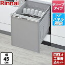 リンナイ Rkw 404a Sv 食洗機の評価 レビュー 製品情報 価格比較 ランク王 リンナイ Rkw 404a Sv 食洗機の評価 レビュー 製品情報 価格比較 ランク王