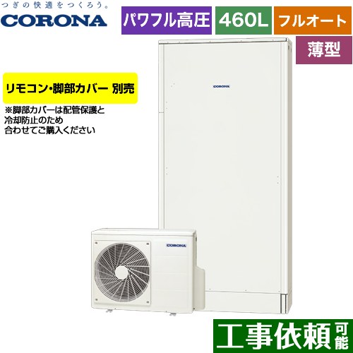[CHP-E462AZ1] ʥڡ  塼 ե륪 460L47ѡ ϸ  ۥ磻 ⥳䡡...