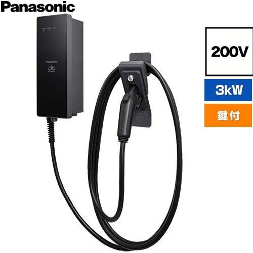 メーカー希望小売価格はメーカーカタログに基づいて掲載しています【キーワード】Panasonic / エルシーヴ ヘキア エス モードスリー / 充電器ケーブル搭載 / エルシーブ / 電気自動車用充電器 / 充電ケーブル搭載 / EV・PHEV充電用 / 本体のみ /DNH3311 商品説明シリーズ EV・PHEV充電用 充電器 ELSEEV hekia S Mode3タイプ仕様・特徴 EV充電をもっと快適＆スマートに。3kW充電型。標準タイプ 3kWモデル ケーブル長5m対応：200V用設置場所：屋内・屋側・屋外（日本国内に限る）設置方法：壁面取付タイプ 定格：16A 200V AC(単相)防水：IP55相当（充電用コネクタ部除く）鍵付きコネクタホルダ躯体材質：樹脂製CPLT機能コネクタホルダ別体式鍵付きコネクタホルダでロック可能※Mode1車両には対応しておりません。※壁から離れた場所に設置する場合は専用Dポール(別売)に取り付けてください。サイズ 充電器本体寸法(mm)：幅142×高さ370×奥行115(突起部含まず)付属品充電ケーブル・コネクトホルダ付属（鍵付き）発売日 2025年8月