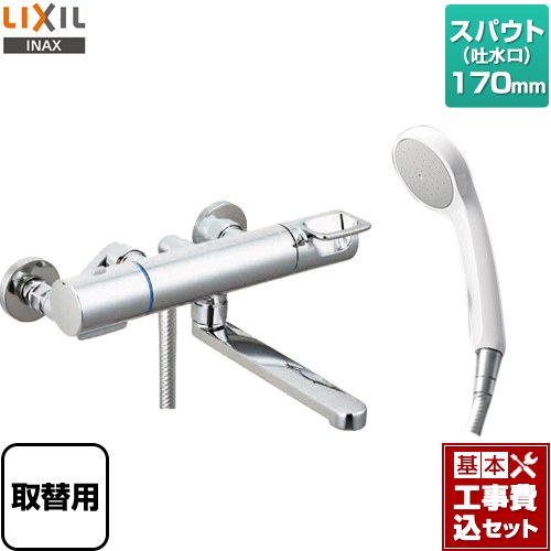 ڳŷեǧ꾦ʡۡڹåȡʾʡܴܹˡ [BF-KA145TZSG-AT] ޡS꡼ LIXIL Ἴ...