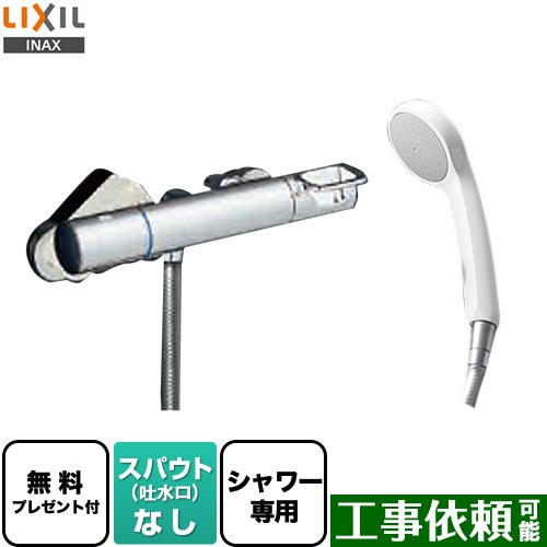 メーカー希望小売価格はメーカーカタログに基づいて掲載しています【キーワード】蛇口 / 本体のみ / 壁付 【　BF-WM246TSG　の後継品　】BF-KA246TSG 商品説明シリーズ クロマーレSシリーズ仕様・特徴 エコフルシャワースパウトなし一般地用呼び径：13mmスプレーシャワーパブリックバス水栓シャワー専用　壁付タイプサーモスタット付シャワー水栓高温出湯規制本体昇温防止ソフトサーモ防カビホース逆止弁取付脚断熱カバー（湯側専用）発売日 2022年3月