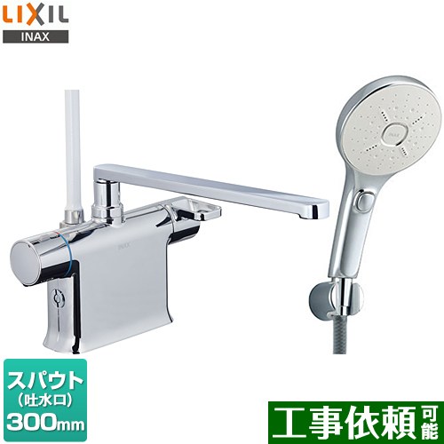 [BF-WM646TSMM(300)] クロマーレSシリーズ　サーモスタット付シャワーバス水栓 LIXIL 浴室水栓 エコア..