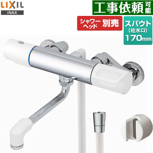 楽天市場】イナックス 浴室用 サーモスタット付シャワーバス水栓 エコ
