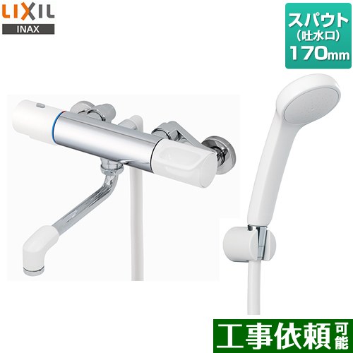 [RBF-911] LIXIL �Ἴ���� �����ե륷�� ���ѥ���Ĺ��170mm �������� �Ƥӷ¡�13mm ������̵����