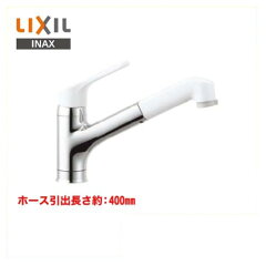 https://thumbnail.image.rakuten.co.jp/@0_mall/kan-rt/cabinet/faucet/inax/sf-he452syx.jpg