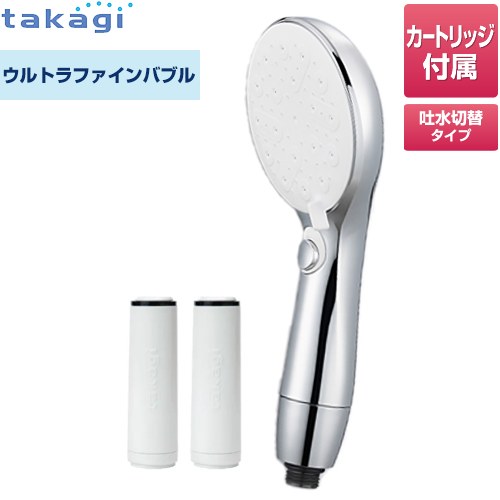 JS470MWH キレイストシャワーシリーズ ミスト タカギ 浴室水栓部材 シャワーヘッド ウルトラファインバブル × 浄水 メタリック 浄水カートリッジ（1箱2本入り）付属 【送料無料】