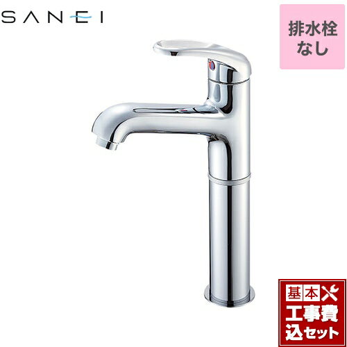 【楽天リフォーム認定商品】【工事費込セット（商品＋基本工事）】 [K4710NJV-2T-13] U-MIX 三栄 洗面水栓 ワンホールシングルレバー式 シングルワンホール洗面混合栓