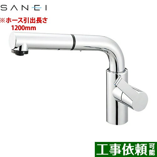 [K87520JV-13] column 三栄 キッチン水栓 ワンホールシングルレバー式 シングルワンホールスプレー混合..