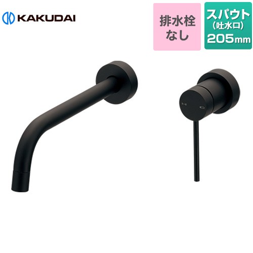 樂天商城 - [193-001-D] 壁付シングルレバー混合栓 VARUNA カクダイ 洗面水栓 壁付 ツーホールタイプ 排水栓なし スパウト（吐水口）長さ：205mm 一般地用 マットブラック 【送料無料】【工事対応不可】
