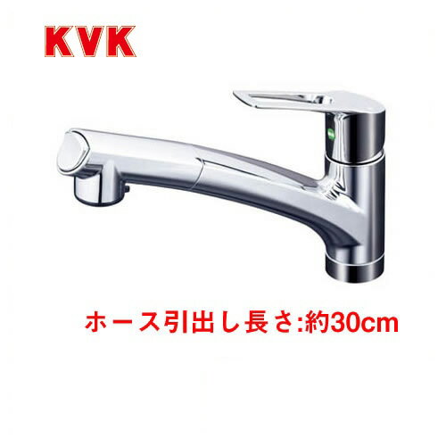 KM5021TEC KVK キッチン水栓 キッチン用水栓 シングルレバー式シャワー付混合栓 NSFシャワー搭載 1Wayプッシュ切替式 eレバー水栓 シャワーヘッド引出し式 キッチン用 混合水栓 キッチン 台所 水栓 蛇口 キッチン水栓金具 ワンホールタイプ