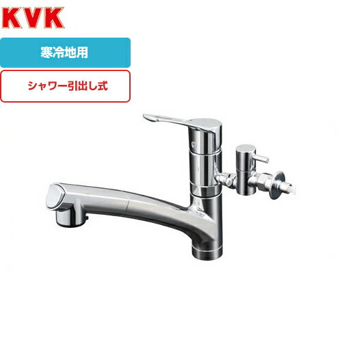 乐天商城 - [KM5021ZTTU]KVK キッチン水栓 キッチン用水栓 シングルレバー式シャワー付混合栓 流し台用 寒冷地用 分岐止水栓付 シャワー引出し式 キッチン用 混合水栓 キッチン 水栓 蛇口 【送料無料】 キッチン水栓金具 ワンホールタイプ おしゃれ