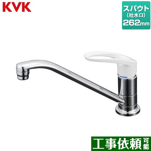 樂天商城 - [KM5011U] 取付穴兼用型・シングル混合栓 KVK キッチン水栓 ワンホールタイプ 一般地用 【送料無料】