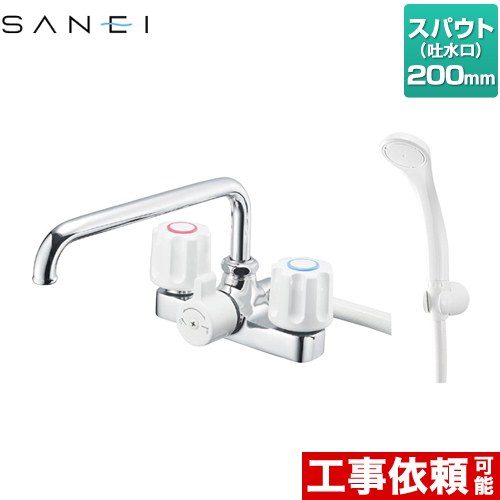 [SK710-W-13] 三栄 浴室水栓 ツーバルブデッキシャワー混合栓 スパウト長さ200mm 共 ...