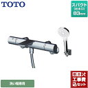 yyVtH[F菤izyHZbgii{{Hjz [TBV01S02JA] TOTO  RtH[gEG[u ߂ XpEg83mm ysb`ŏ160mmz