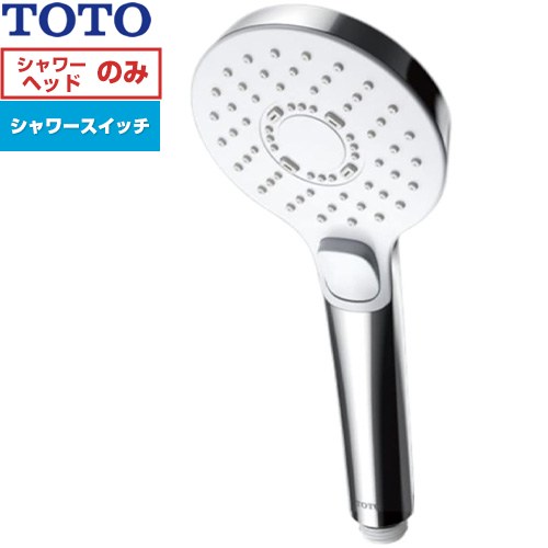 Rakuten - [THC70G1] コンフォートウエーブシャワー クリック 1モード TOTO 浴室水栓部材 シャワーヘッド 一時止水機能付 シャワーモード：コンフォートウェーブ めっき 【送料無料】