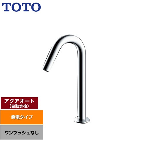 メーカー希望小売価格はメーカーカタログに基づいて掲載しています【キーワード】蛇口　洗面所　洗面台 トイレ / 本体のみ / ワンホール / 混合水栓TLE26SM2W 商品説明シリーズ アクアオート仕様・特徴 アクアオート（自動水栓）は器具に触れずに、手を差し出すだけで水の出し止めができるので衛生的台付自動水栓 ワンホールタイプ ワンプッシュなし（排水栓なし）一般地取付穴：φ28/φ35発電タイプスパウト長さ126mmコンテンポラリタイプMサイズ高温出湯規制サーモスタット混合水栓発売日 2022年