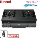 メーカー希望小売価格はメーカーカタログに基づいて掲載しています【キーワード】テーブルコンロ / ガスコンロ / 【　RT-650-2FTS　の後継品　】RT64-2H6S-L-13A 商品説明シリーズ ワンピーストップカラー トップ ：ブラック仕様・特徴 グリル無しガステーブル幅59cmクリスタルコート天板フェイス：ブラックトーン消し忘れ消火機能立消え安全装置調理油過熱防止装置焦げつき消火機能点火ロック点火確認表示中火点火機能サイズ 外形寸法：高さ218×幅596×奥行448mm重量 重量(kg）：7.5kg付属品お試し用単一形マンガン乾電池(1.5V)×2個、取扱説明書(保証書付）