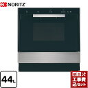 【工事費込セット（商品＋基本工事）】 [NDR601CSTK-13A] 高速オーブン ノーリツ ガスオーブンレンジ 44L ステンレス 【楽天リフォーム認定商品】【都市ガス】