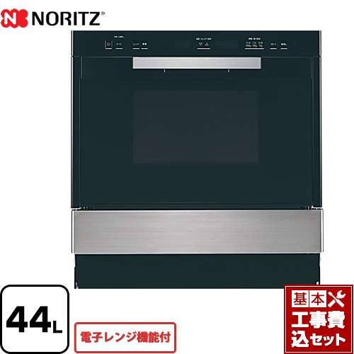 【工事費込セット（商品＋基本工事）】 [NDR601FSTK-13A] 電子レンジ機能付高速オーブン ノーリツ ガスオーブンレン…