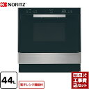 【工事費込セット（商品＋基本工事）】 [NDR601FSTK-13A] 電子レンジ機能付高速オーブン ノーリツ ガスオーブンレンジ コンビネーションレンジ 44L ステンレス 【楽天リフォーム認定商品】【都市ガス】【大型重量品につき特別配送】【代引不可】