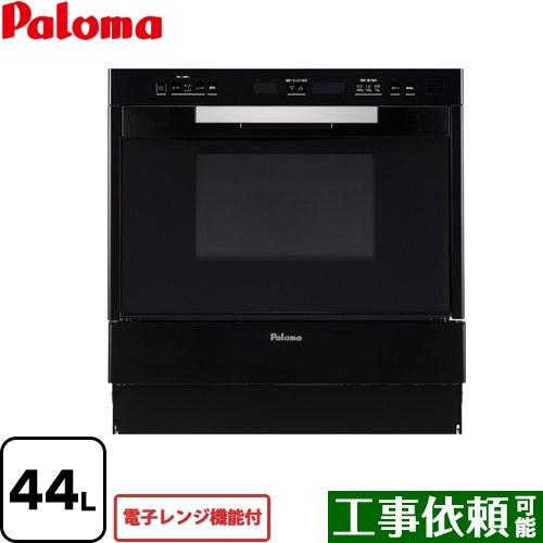 【キーワード】本体のみ / コンビネーションレンジ / 大容量PCR-520E-13A 商品説明シリーズ GRIA グリア コンビネーションレンジカラー ブラック仕様・特徴 ガスの炎で芯までおいしく。こだわり調理がさらに楽しく。電子レンジ機能付庫内容量：44Lビルトインオーブンレンジ ガスオーブンガス+電子レンジ加熱ヘルツフリー技あり加熱ツインファン加熱カウンター750〜860mmのキッチンに対応静音タイプ高速ガスオーブン省エネ設計2段同時調理サイズ 外形寸法(mm)：高さ545〜655×幅598×奥行570付属品角皿2個、丸皿1個、焼網1個発売日 2022年7月