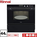 ▼この商品の関連商品はこちら ガスコンロ+ガスオーブン基本工事費≪CONSTRUCTION-STOVE2≫ ガスオーブン基本工事費≪CONSTRUCTION-GASOVEN≫ メーカー希望小売価格はメーカーカタログに基づいて掲載しています【キーワード】本体のみ / コンビネーションレンジ / 大容量 【　RSR-S51E(A)-B　の後継品　】RSR-S52E-B-LPG 商品説明シリーズ 電子コンベック（電子レンジ機能付）カラー ピアノブラック仕様・特徴 システムキッチン用コンビネーションレンジ44Lビルトインオーブンレンジガスオーブン自動調理機能音声ガイダンス機能クッキングタイマー料理の取り出し忘れをお知らせリピート機能オート調理リターンテーブル機能イースト発酵機能（35・40・45℃）ソフト仕上げ機能レンジフード連動機能サイズ 外形寸法：幅598mm×奥行545mm重量 71kg付属品オーブン皿（2枚）、ターンテーブル（1枚）、網（1枚）、ターンテーブル台（1枚）、オーブン皿取手（2個）、クックブック、取扱説明書、設置工事説明書