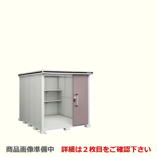 乐天商城 - [LMDS-2229H] ヨドコウ 物置 ヨド物置 エルモ 屋根タイプ：背高Hタイプ 耐荷重タイプ：積雪型 扉タイプ：2連片引き戸 屋外 収納庫 屋外収納 庭 ものおき 中型 大型 【送料無料】【大型重量品につき特別配送】【代引不可】【法人名必須】【個人宅様配送不可】