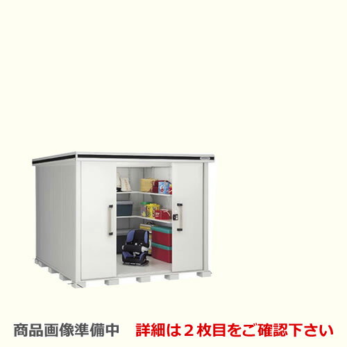 乐天商城 - [LMD-2525] ヨドコウ 物置 ヨド物置 エルモ 屋根タイプ：標準高タイプ 耐荷重タイプ：一般型 扉タイプ：引き分け戸 屋外 収納庫 屋外収納 庭 ものおき 中型 大型 【送料無料】【大型重量品につき特別配送】【代引不可】【法人名必須】【個人宅様配送不可】