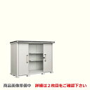 [LMDS-2911H] ヨドコウ 物置 ヨド物置 エルモ 屋根タイプ：背高Hタイプ 耐荷重タイプ：積雪型 扉タイプ：引き分け戸 屋外 収納庫 屋外収納 庭 ものおき 中型 大型 【送料無料】【大型重量品につき特別配送】【代引不可】【法人名必須】【個人宅様配送不可】