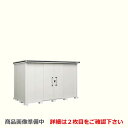  ヨドコウ 物置 ヨド物置 エルモ 屋根タイプ：背高Hタイプ 耐荷重タイプ：積雪型 扉タイプ：引き分け戸 屋外 収納庫 屋外収納 庭 ものおき 中型 大型 