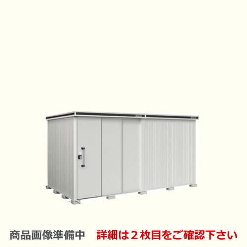 [LMDS-4422HL-CB] ヨドコウ 物置 ヨド物置 エルモ 屋根タイプ：背高Hタイプ 耐荷重タイプ：積雪型 扉タイプ：2連片引き戸(扉位置：左側） カシミヤベージュ 屋外 収納庫 屋外収納 庭 【大型重量品につき特別配送】【代引不可】【法人名必須】【個人宅様配送不可】
